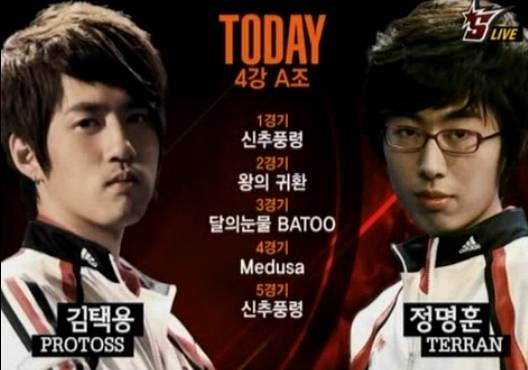 바투 스타리그 4강 재현한 염보성.JPG | 인스티즈