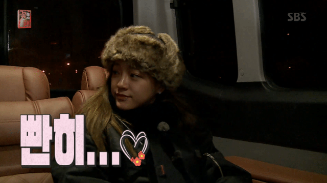 오늘 꽃놀이패 김세정 움짤들 ㅋㅋㅋ | 인스티즈