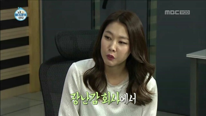 [나혼자산다] 문방구에서 쇼핑하는 이수경 | 인스티즈