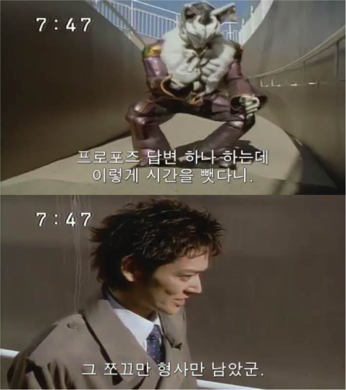 진짜 별로 없는 파워레인저 동료 사이 러브라인 에피소드 下 | 인스티즈