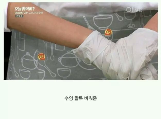 한 발라드 가수의 인성이 보이는 짤 | 인스티즈