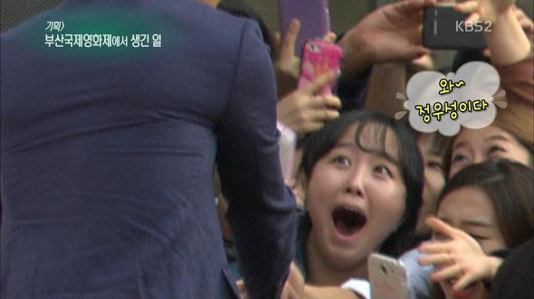 영국 런던에서 자신에 관한 이야기를 들은 정우성 . GIF | 인스티즈