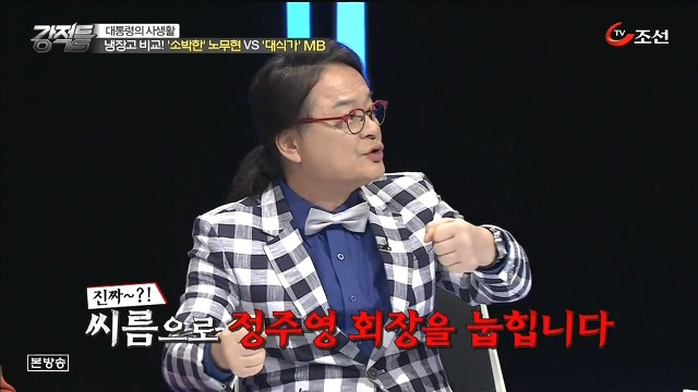  이명박을 사랑한 스토커.jpg | 인스티즈