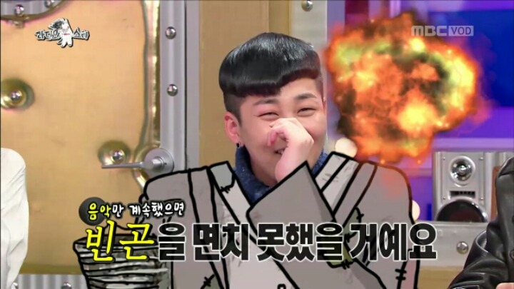 라디오 스타에 출연한 지조 | 인스티즈