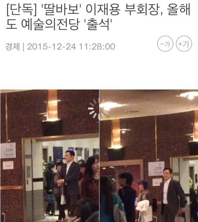 이재용 사진 모음 | 인스티즈