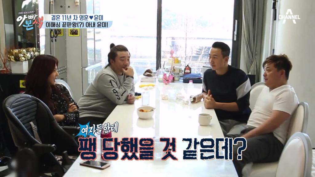 ??: 남자들이 찌질하게 커피숍에서 수다 떨어야겠어? + 영상 주소 추가 | 인스티즈