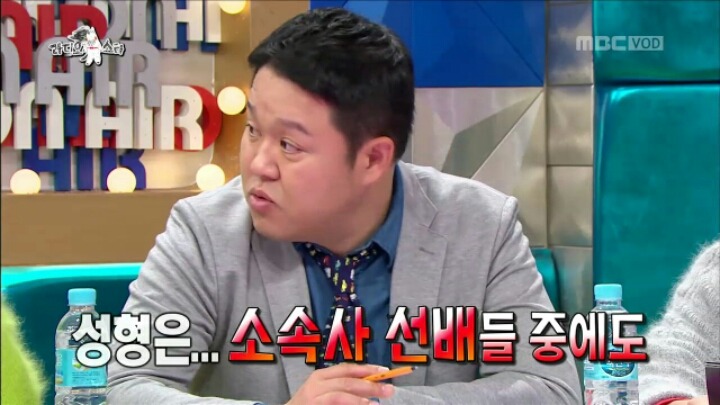 [라디오스타] YG 계약서에 적힌 6대 금지 사항 | 인스티즈