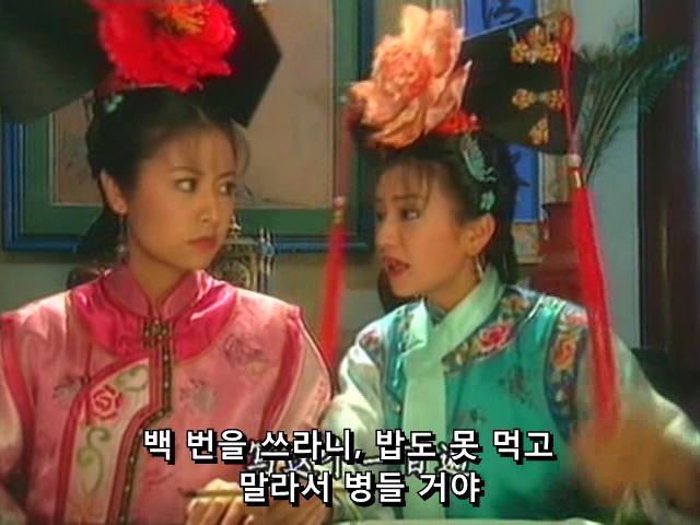 [황제의딸] 황후의 굴욕 12 | 인스티즈