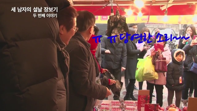 문재인 세남자의 장보기ㅋㅋ.JPG | 인스티즈