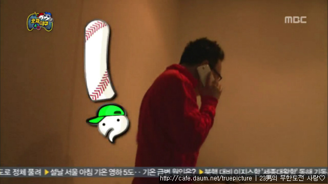 [네컷무한도전] 1초 후.jpg | 인스티즈