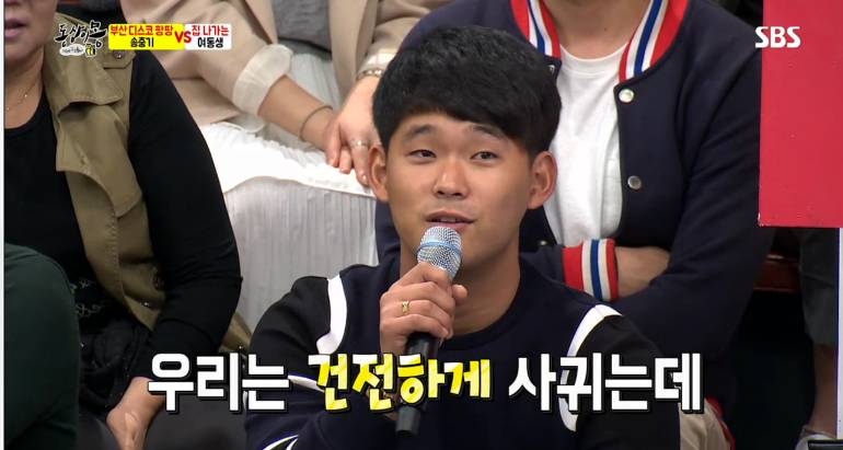 미성년자와 20대의 연애에 대해 의견 갈리는 김구라와 서장훈 | 인스티즈