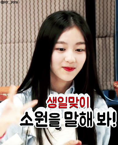 차세대 SM JYP 비쥬얼 SM 라미 / JYP 신은수 | 인스티즈