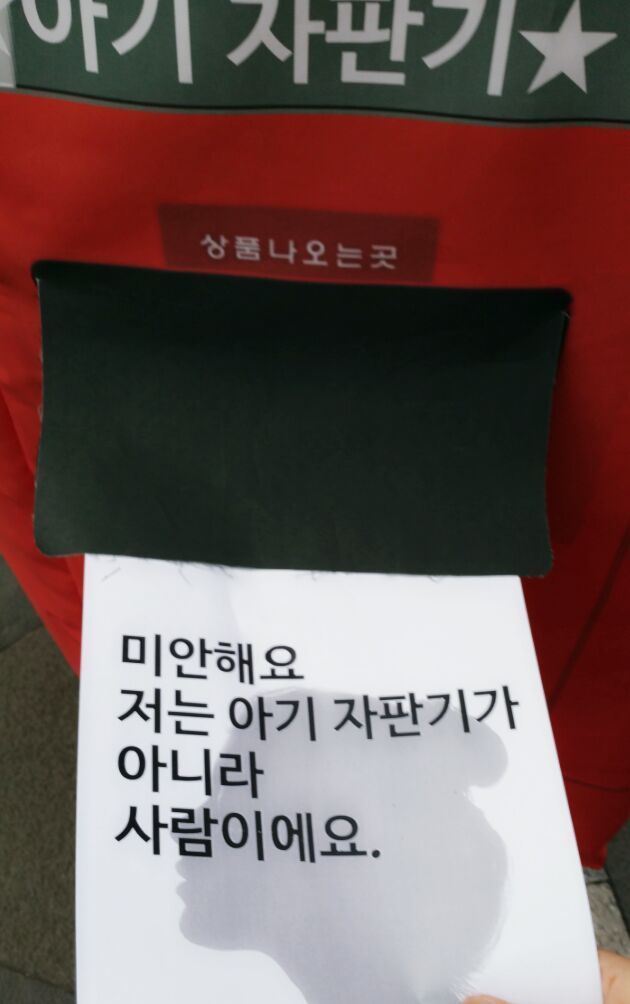 어떡하지 나 임신한 것 같은데...의사들이 중절수술 파업했대. 나 아직 대학생인데...ㅜㅜ낳아야하는거야? | 인스티즈