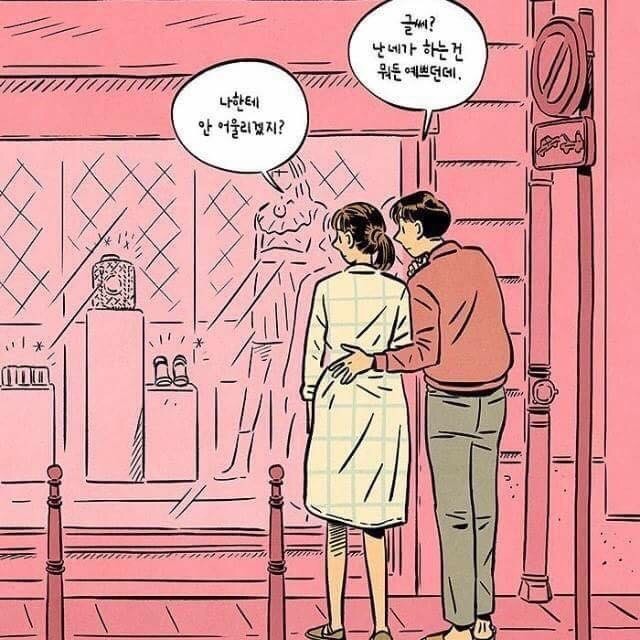 이런 결혼이 하고싶다 | 인스티즈