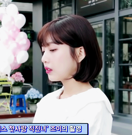 레드벨벳 조이 드라마 메이킹 움짤 | 인스티즈