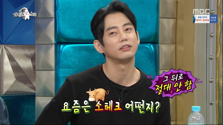 [라디오스타] 한미 FTA 시위 참여했던 연예인 ㅋㅋㅋㅋㅋ.jpg | 인스티즈