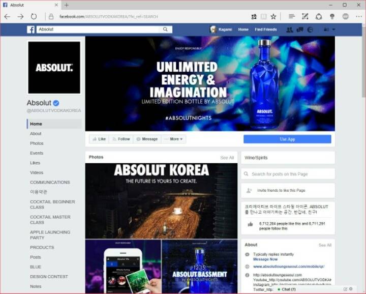 앱솔루트 촛불집회 광고에 관하여.twt | 인스티즈