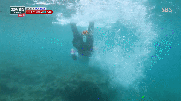 [정글의법칙] 수영하는 김세정.gif | 인스티즈