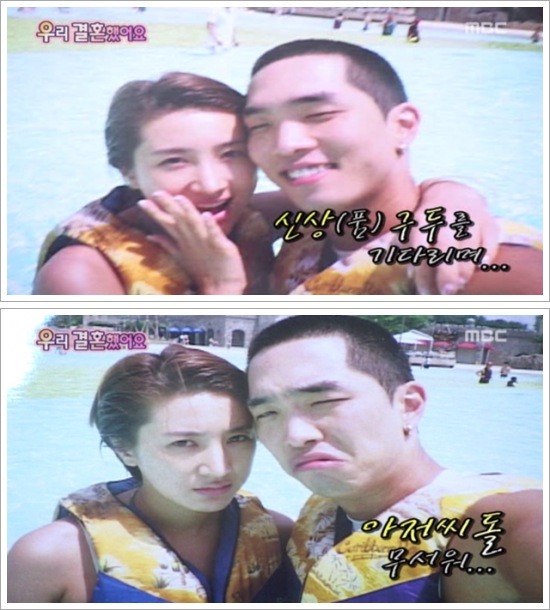 [우결1기] 서인영♥크라운제이 개미커플 부부가 함께 휴일보내기 02 | 인스티즈