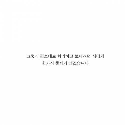 편의점에서 생긴 일.jpg | 인스티즈