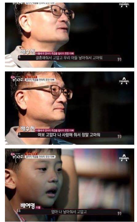 엄마의 죽음을 받아들이는 아이 | 인스티즈