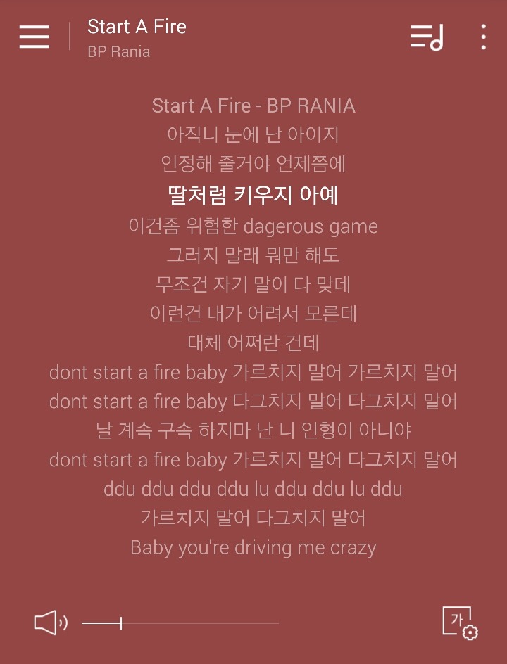 인간관계...괴롭..빡...ㅜ무튼 사람에 대한 스트레스를 풀기 좋은 노래 추천해주자 | 인스티즈