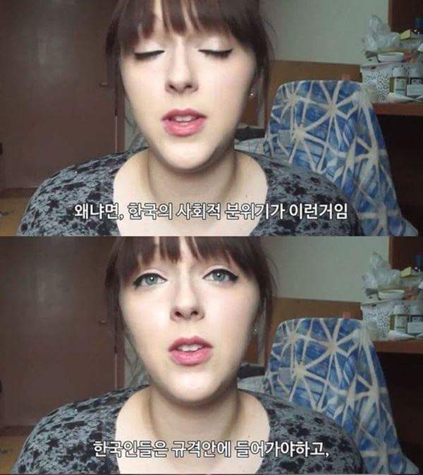 프랑스여자가 말하는 한국 이쁜여자의 기준 | 인스티즈