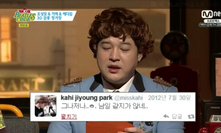 전직 아이돌의 걸그룹 발언 (캡처) | 인스티즈