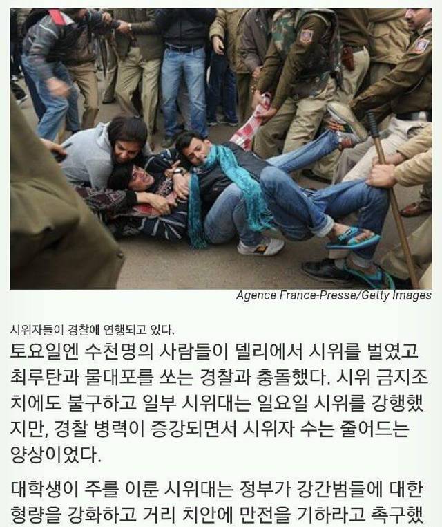 성폭행 반대 시위에 나선 인도 남자들.jpg | 인스티즈
