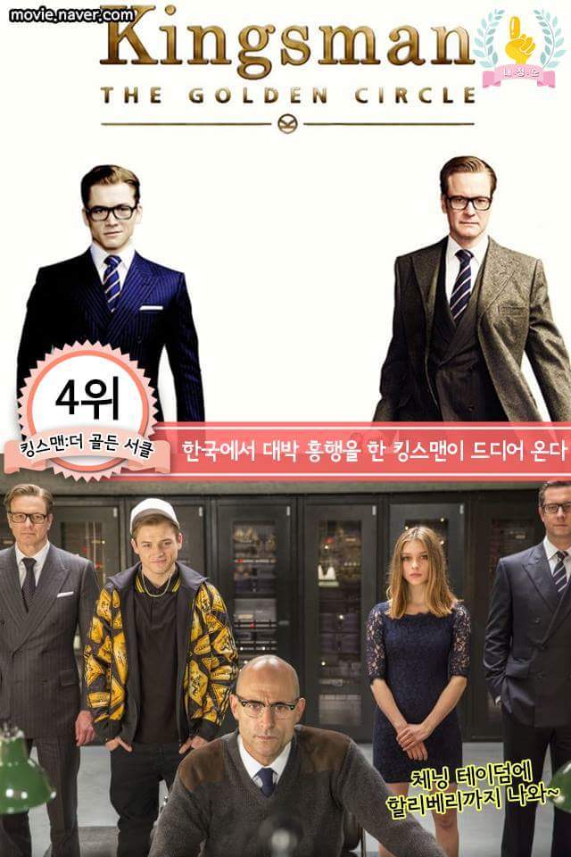 기대되는 2017년 해외 개봉 영화 | 인스티즈