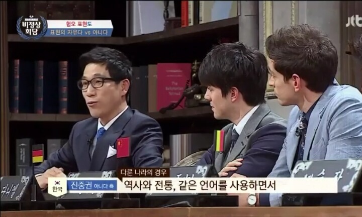 혐오표현도 표현의 자유인가 | 인스티즈