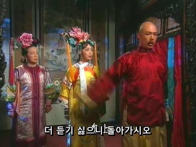 [황제의딸] 황후의 굴욕 12 | 인스티즈