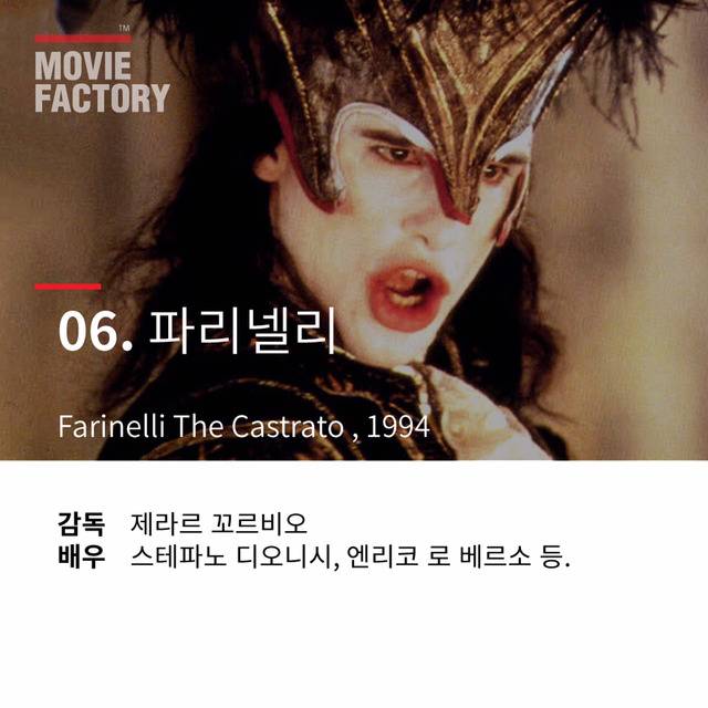 장인정신이 돋보이는 각성제 같은 영화들 | 인스티즈