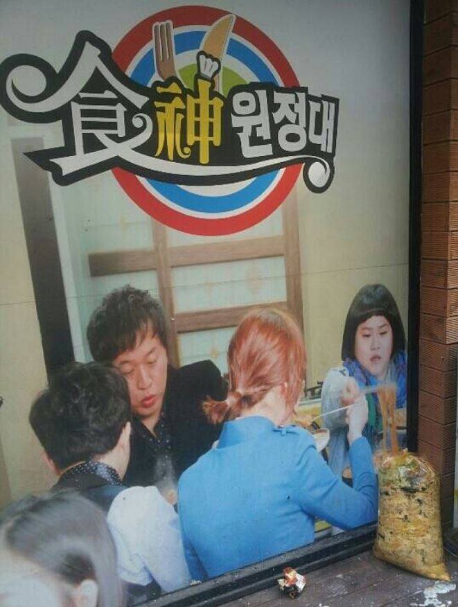 김신영 쓰레기먹네 | 인스티즈