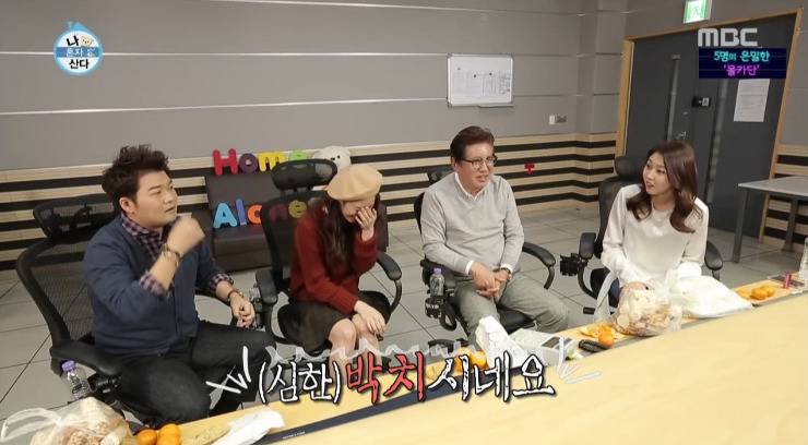 [나혼자산다] 이수경한테 내내 무례했던 한혜진.jpg | 인스티즈