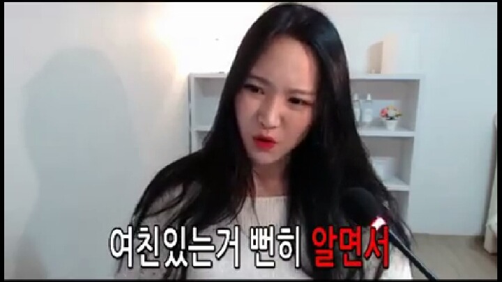 여친 있는 거 뻔히 알면서 남의 남자 페북에 글쓰는 여자들의 심리 | 인스티즈