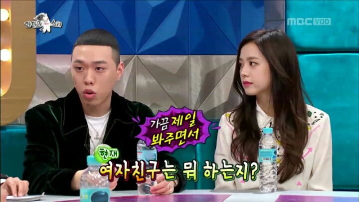 [라디오스타] 여자친구에게 첫눈에 반했다는 비와이 | 인스티즈