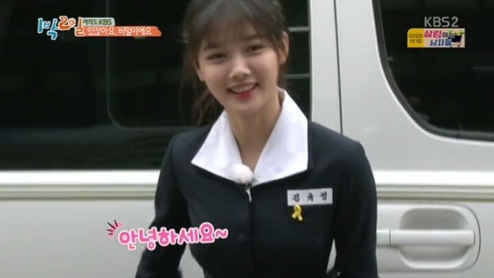 1박2일 김유정.jpg | 인스티즈