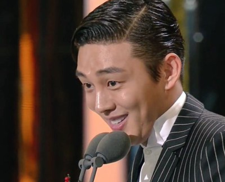 유아인 수상소감 레전드 | 인스티즈