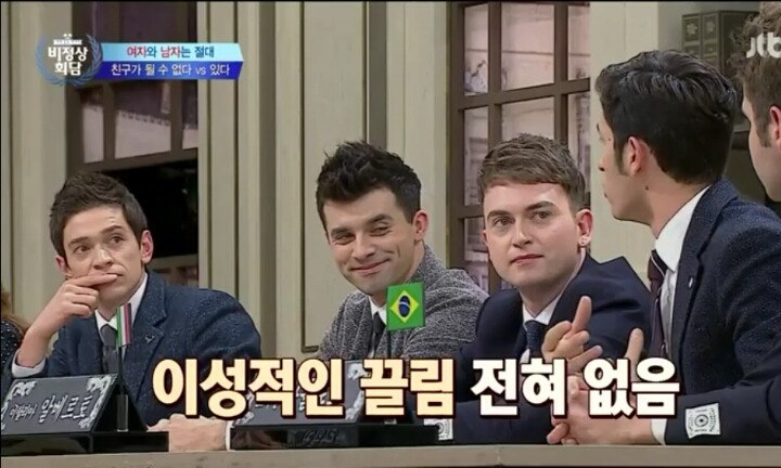 남녀 사이의 우정에 대한 비정상회담 멤버들의 생각 | 인스티즈