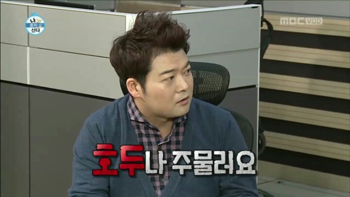 [나혼자산다] 문방구에서 쇼핑하는 이수경 | 인스티즈