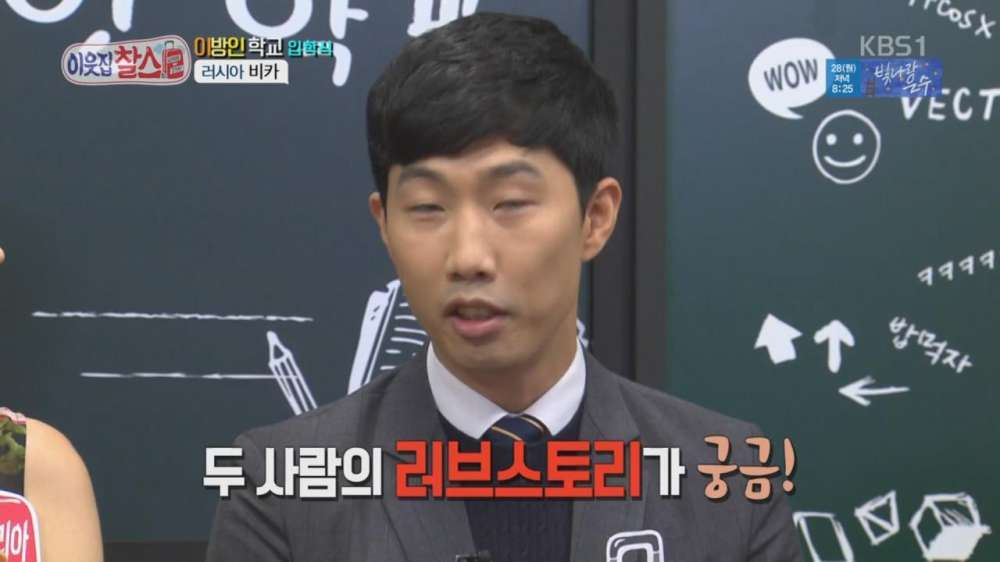 이웃집찰스에 나온 한국남자와 결혼한 러시아 여자 | 인스티즈