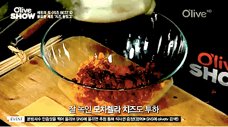 치즈 핫도그 | 인스티즈