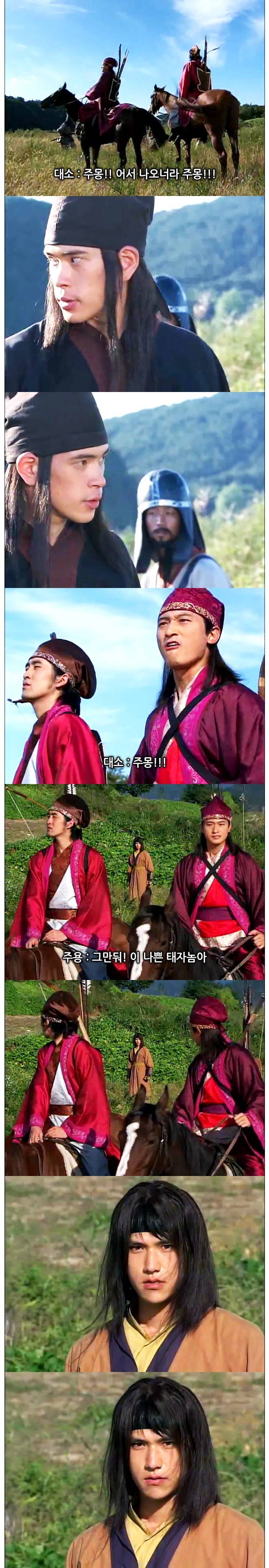 ebs 어린이역사드라마 점프 ep.1 주몽의 꿈 -03- | 인스티즈