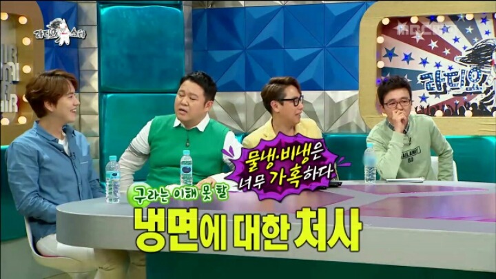 [라디오스타] 줄임말 싫어하는 JYP | 인스티즈