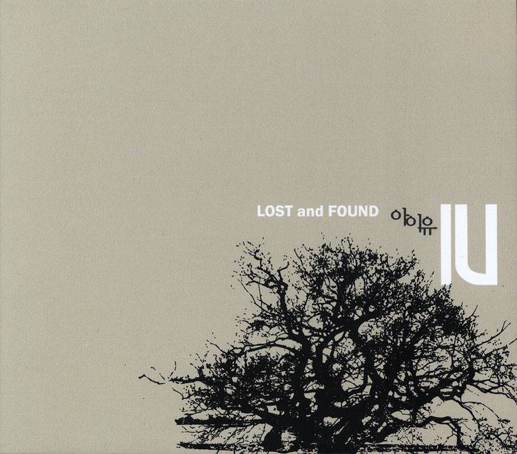 아이유 앨범들.jpg | 인스티즈