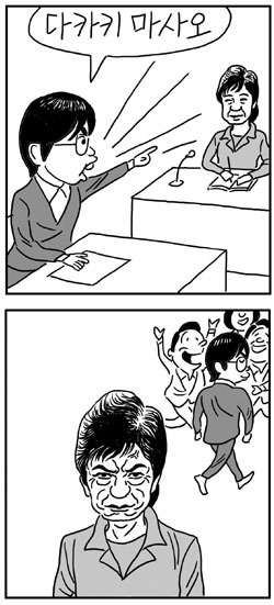 장도리의 박근혜 스페셜 | 인스티즈