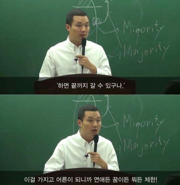 서울대 출신이 말하는 서울대생과 지방대생의 차이 | 인스티즈