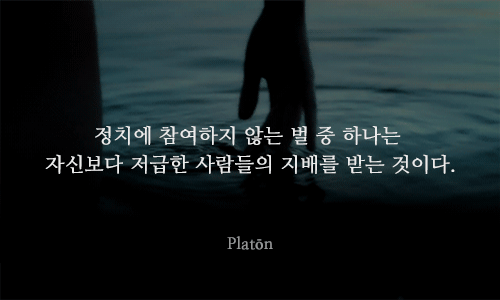 천재들의 12가지 명언 | 인스티즈