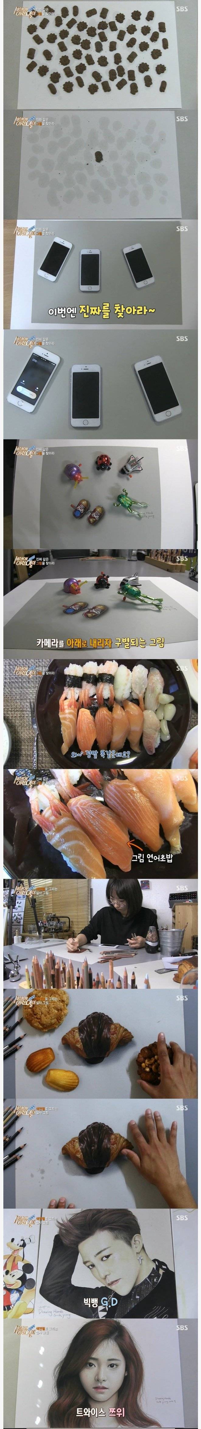 실사주의 끝판왕.jpg | 인스티즈